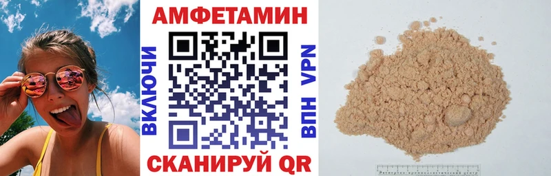 Амфетамин VHQ  Каргополь 