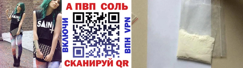 Alpha PVP Crystall  Каргополь 