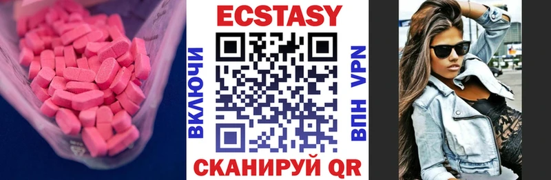 Экстази круглые  Каргополь 