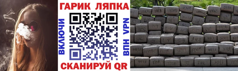 ГАШИШ Изолятор Каргополь