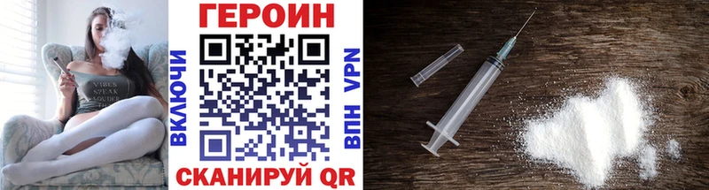 Героин VHQ  гидра ссылки  Каргополь 