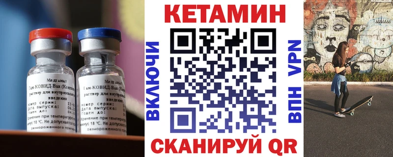 КЕТАМИН ketamine  наркошоп  Каргополь 