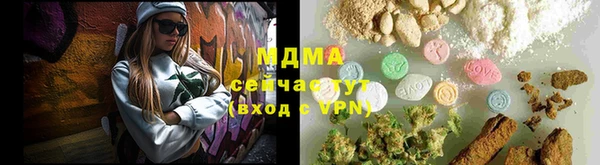 mdpv Абдулино