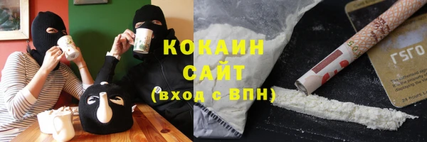 мяу мяу мука Абинск