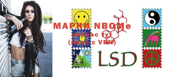 MDMA Premium VHQ Рославль