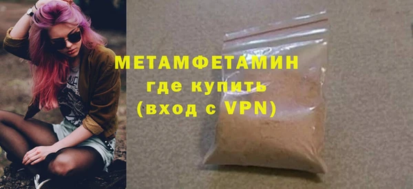 мяу мяу мука Костерёво