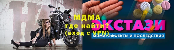 стафф Володарск