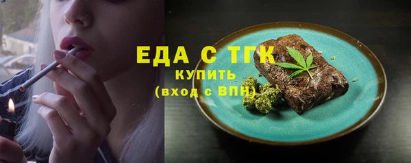 мяу мяу мука Абинск