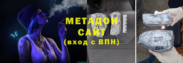 mdpv Абдулино