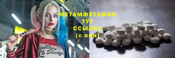 ГАЛЛЮЦИНОГЕННЫЕ ГРИБЫ Россошь