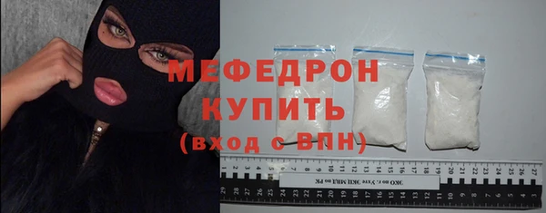 мяу мяу мука Абинск