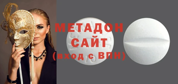мяу мяу мука Абинск