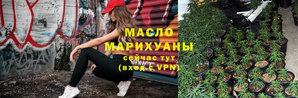 мяу мяу мука Абинск