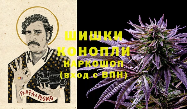 трава Волосово