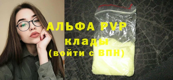скорость Сафоново