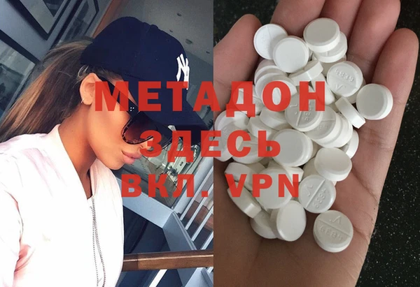 мяу мяу мука Абинск