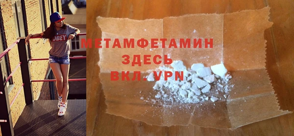 марки nbome Абаза