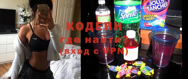 мяу мяу мука Абинск