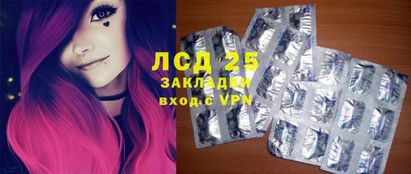 mdpv Абдулино