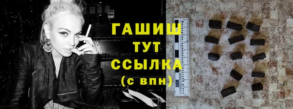 марки nbome Абаза