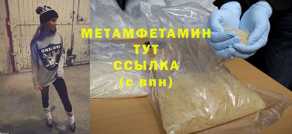 марки nbome Абаза