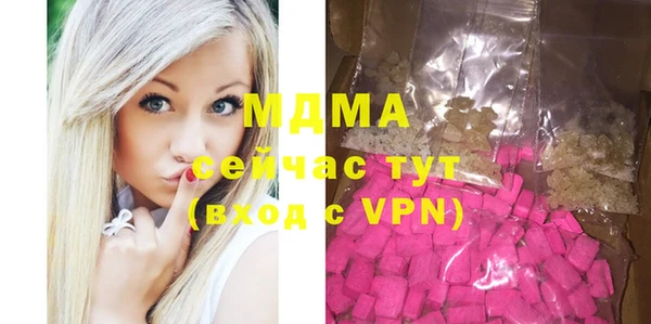 мяу мяу мука Абинск
