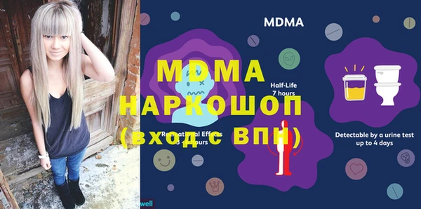 mdpv Абдулино