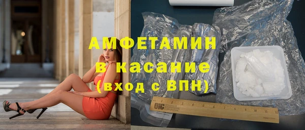 мяу мяу мука Абинск