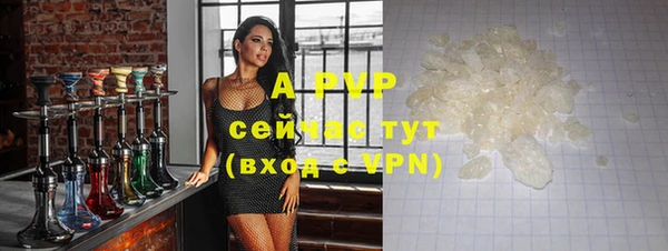 mdpv Абдулино