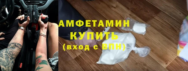 mdpv Абдулино