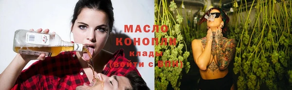 mdpv Абдулино