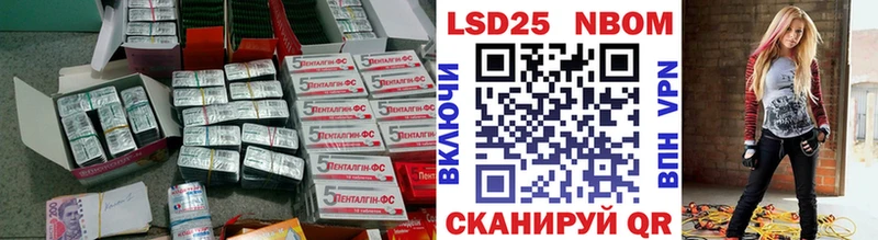 LSD-25 экстази ecstasy  наркота  Каргополь 