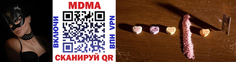 MDMA VHQ Каргополь
