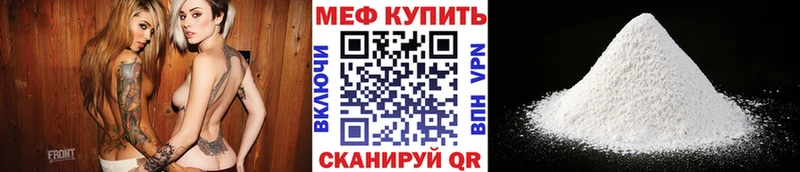 где продают наркотики Каргополь МЯУ-МЯУ 4 MMC